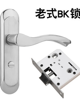 老式BK大单舌锁老式木门大单舌化妆室门卧室门锁大单舌110125孔距