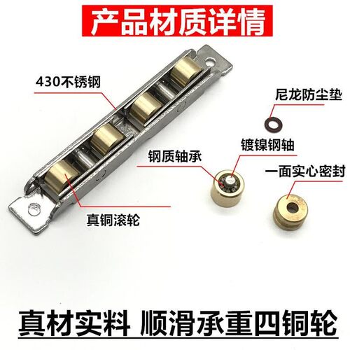 加重型4轮塑钢门窗滑轮阳台玻璃推拉移门地滑滚轮88窗户4铜平槽轮