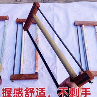 木工手锯毛竹专用锯老式老款手工传统木工工具手拉锯人工专用锯