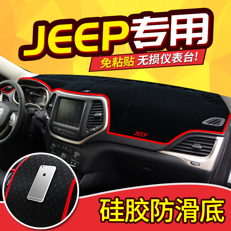 jeepÖ¸ÄÏÕß2017