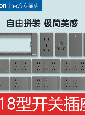 西蒙官方旗舰店118型长方形52S插