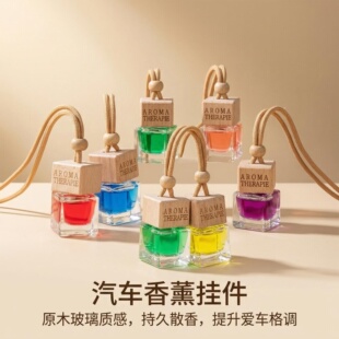 桂花车载香薰挂件汽车香水正品 持久型车内高档淡香氛车用挂绳网红