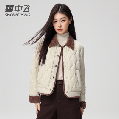 雪中飞翻领轻薄羽绒服女2025秋冬新款小个子撞色洋气衬衫领短外套