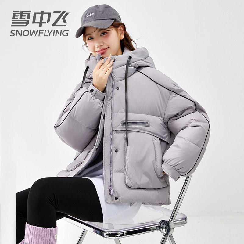 雪中飞大口袋羽绒服女短款2025新款户外小个子保暖冬季面包服外套