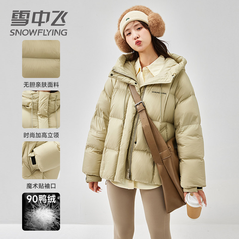 雪中飞羽绒服女短款2025冬季新款小个子面包服时尚加厚保暖外套潮