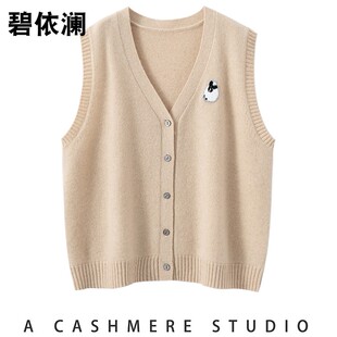 A类100%纯山羊绒马甲女V领开衫无袖打底休闲简约气质外穿宽松马夹