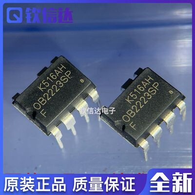 全新原装芯片集成现货直拍