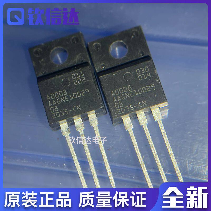 全新原装芯片集成现货直拍