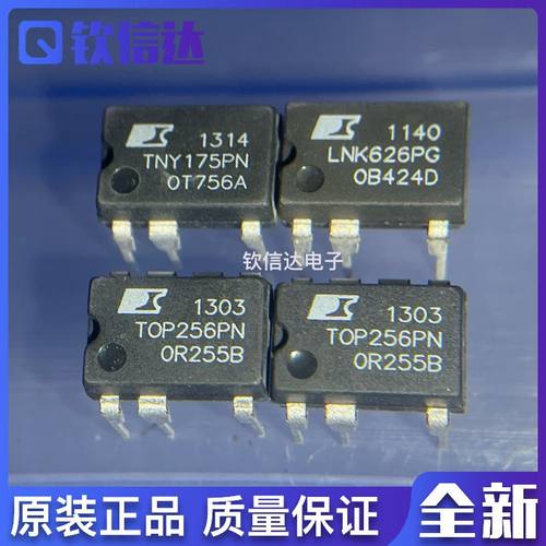 全新原装芯片集成现货直拍