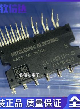 包邮 SLIMDIP-S DIP-26 600V5A 变频冰箱IPM模块 只做正品原装