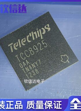 全新原装 TCC8925-0XX TCC8925-0AA  现货直拍 BGA