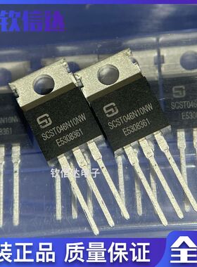 全新原装 SCST046N10NW SCST055N08NW WNS30H100C 现货直拍