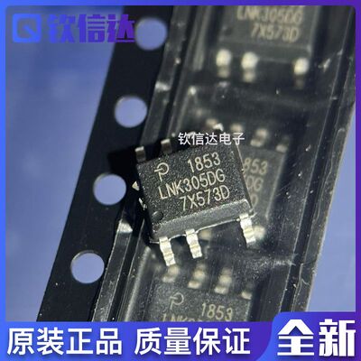 全新原装芯片集成现货直拍