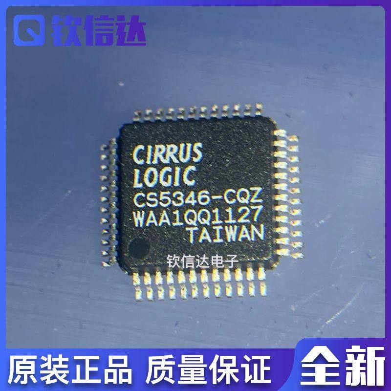 全新原装芯片集成现货直拍