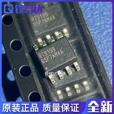 全新原装芯片集成现货直拍