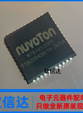 W78I052DPG 全新原装 現貨直拍 PLCC