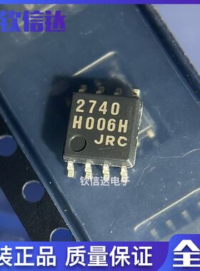 全新原装 NJM2740M NJM2740M-TE1 运算放大器芯片 贴片