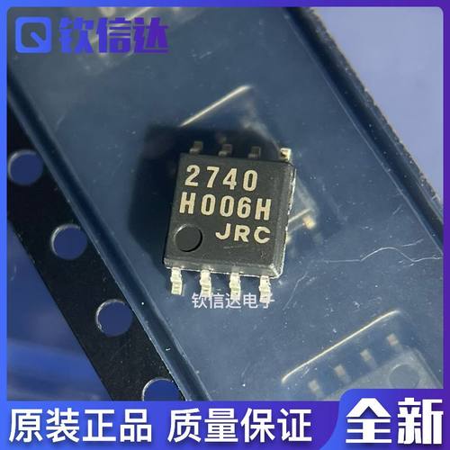 全新原装 NJM2740M NJM2740M-TE1 运算放大器芯片 贴片