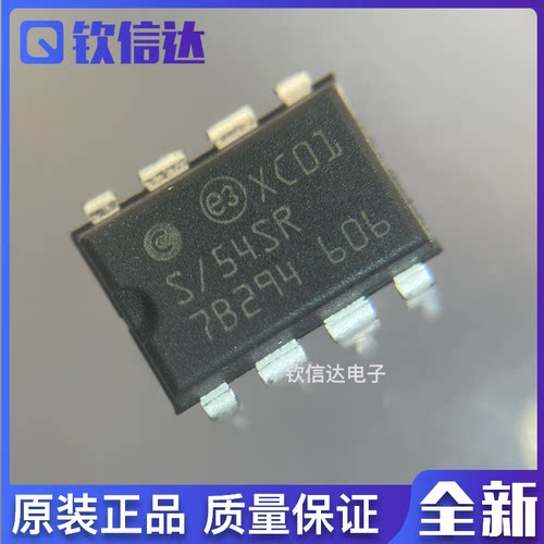 XC01S/54SR 全新原装 现货直拍 DIP-8