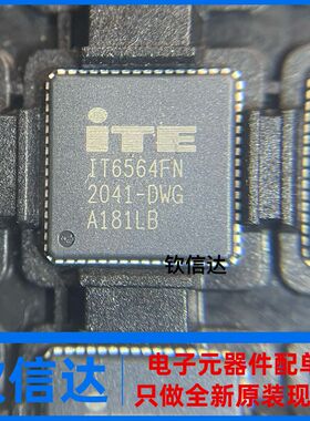IT6564FN 单芯片DP显示端口转HDMI和VGA转换器 原装现货