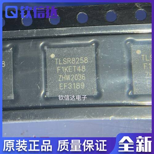 全新原装芯片集成现货直拍