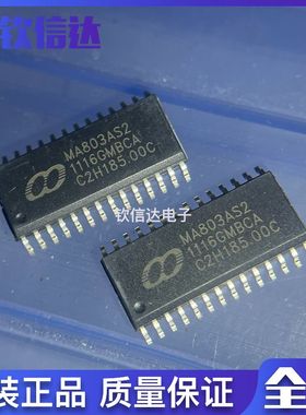 全新原装 MA803AS2 MA803 SOP-28贴片 舞台灯光控制单片机IC芯片