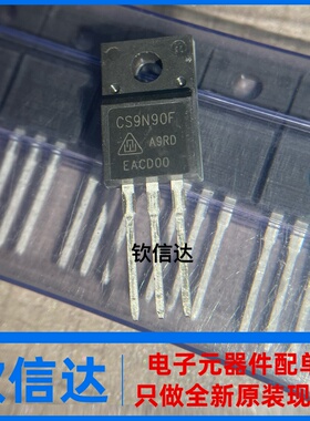 全新 CS9N90F CS9N90FA9RD TO-220F场效应管 9A900V 现货可直拍