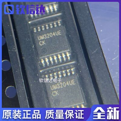 全新原装芯片集成现货直拍