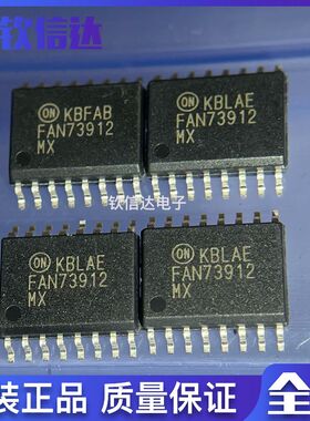 FAN73912 FAN73912MX 威马新能源充电机栅极驱动器芯片IC原装