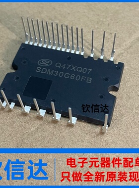 SDM10G60 SDM15G60 SDM20G60 SDM30G60FB 变频空调伺服机IPM模块