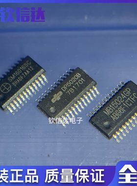 全新原装正品 MBI5024GP SM16016SC DP5020B LED驱动显示屏IC
