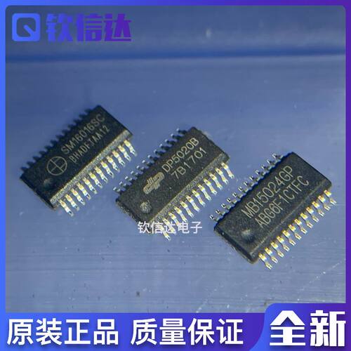 全新原装芯片集成现货直拍