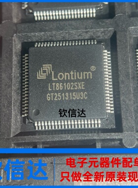 分离器 LT86102SXE HDMI 全新原装正品一分二 2端口HDMI1.4