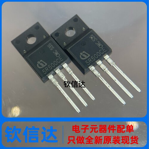 5R500CE 原装全新 MOS场效应管IPA50R500CE TO-220F 现货