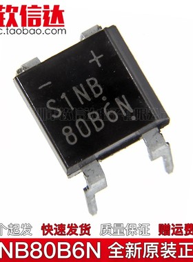 全新原装 S1NB80B6N DIP-4 直插4脚 S1NB80  1A 80V