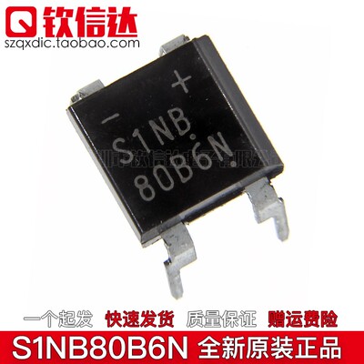 全新原装 S1NB80B6N DIP-4 直插4脚 S1NB80  1A 80V