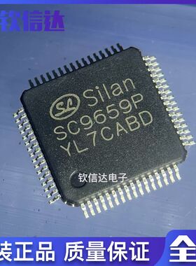 全新原装 SC9659P LQFP-64 带MCU的CD播放数字伺服信号处理器