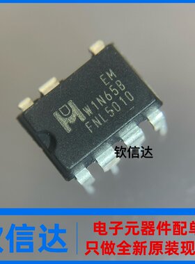 EMW2N65BP W1N65B EM8535 EM8569D EM8569A 全新原裝电源芯片