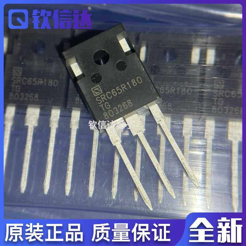 650VMOS全新原装场效应管