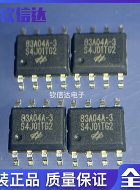 全新原装 BS83A04A-3 丝印83A04A-3 SOP-8 触摸芯片