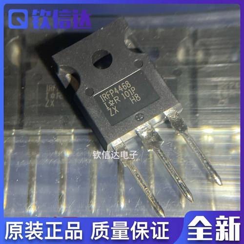 全新原装芯片集成现货直拍