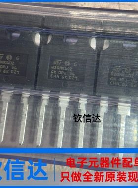 STW10NK60Z 全新原装 W10NK60Z N沟道功率场效应MOS管 10A600V