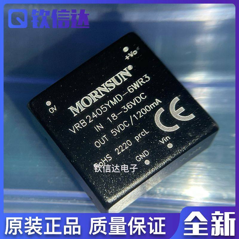 全新原装芯片集成现货直拍