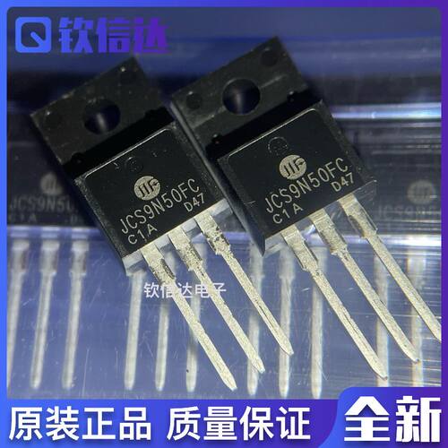 全新原装芯片集成现货直拍