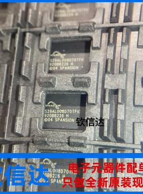 S29JL064H70TFIH0 S29AL008D70TFI020 S29AL008D70MFI01 原装