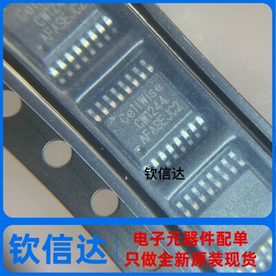 原装正品 CW1244AFAS SSOP-16L 电池管理芯片