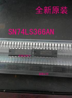 SN74LS366AN   缓冲器和线路驱动器 74LS366 DIP-16 全新原装
