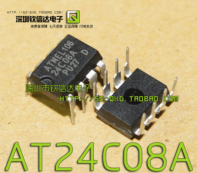 全新  AT24C08 直插! 24C08 DIP-8  24C08WP 大量现货可直拍