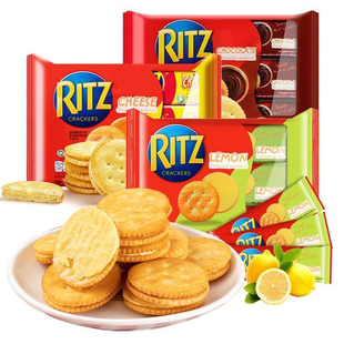 零食 印尼进口ritz芝士饼干卡夫乐之饼干柠檬味咸味咸香独立小包装
