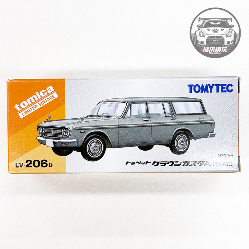 TOMICA 多美卡 TLV系列 LV-206b 丰田皇冠旅行车 收藏汽车模型图片